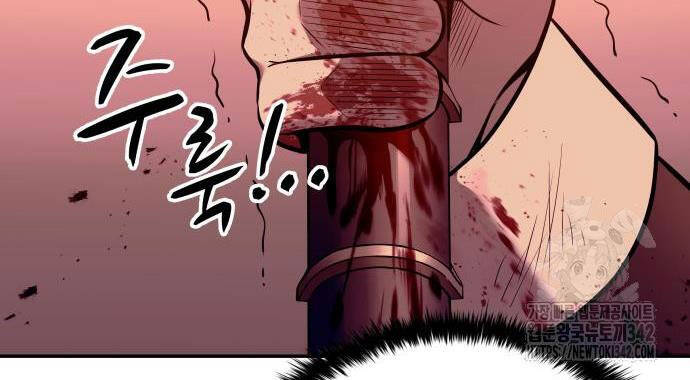 Trở Thành Hung Thần Trong Trò Chơi Thủ Thành Chapter 107 - 68