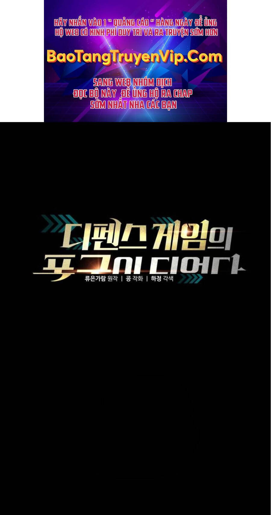 Trở Thành Hung Thần Trong Trò Chơi Thủ Thành Chapter 113 - 1