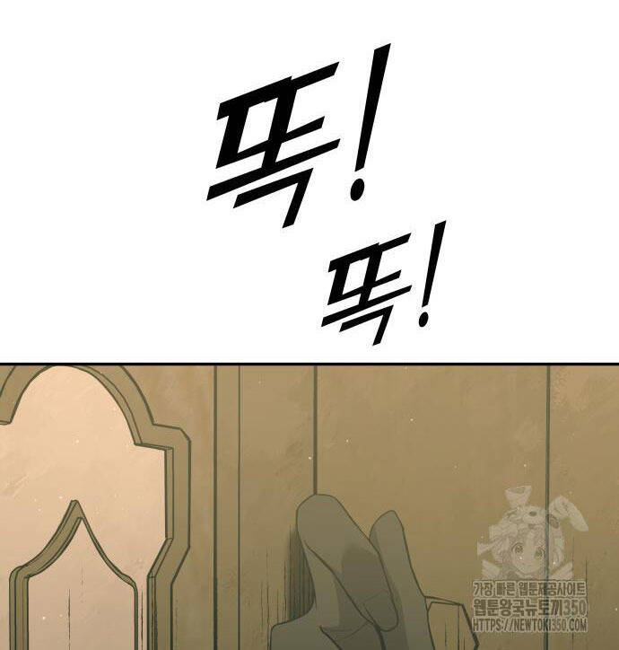 Trở Thành Hung Thần Trong Trò Chơi Thủ Thành Chapter 114 - 79