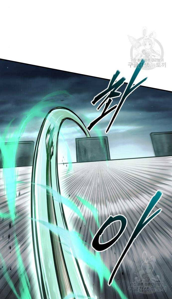 Trở Thành Hung Thần Trong Trò Chơi Thủ Thành Chapter 68 - 33
