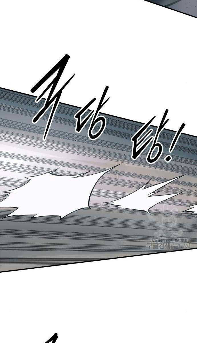 Trở Thành Hung Thần Trong Trò Chơi Thủ Thành Chapter 69 - 19
