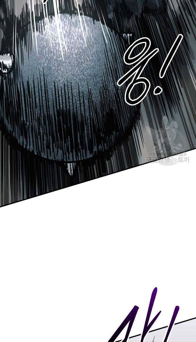 Trở Thành Hung Thần Trong Trò Chơi Thủ Thành Chapter 69 - 94
