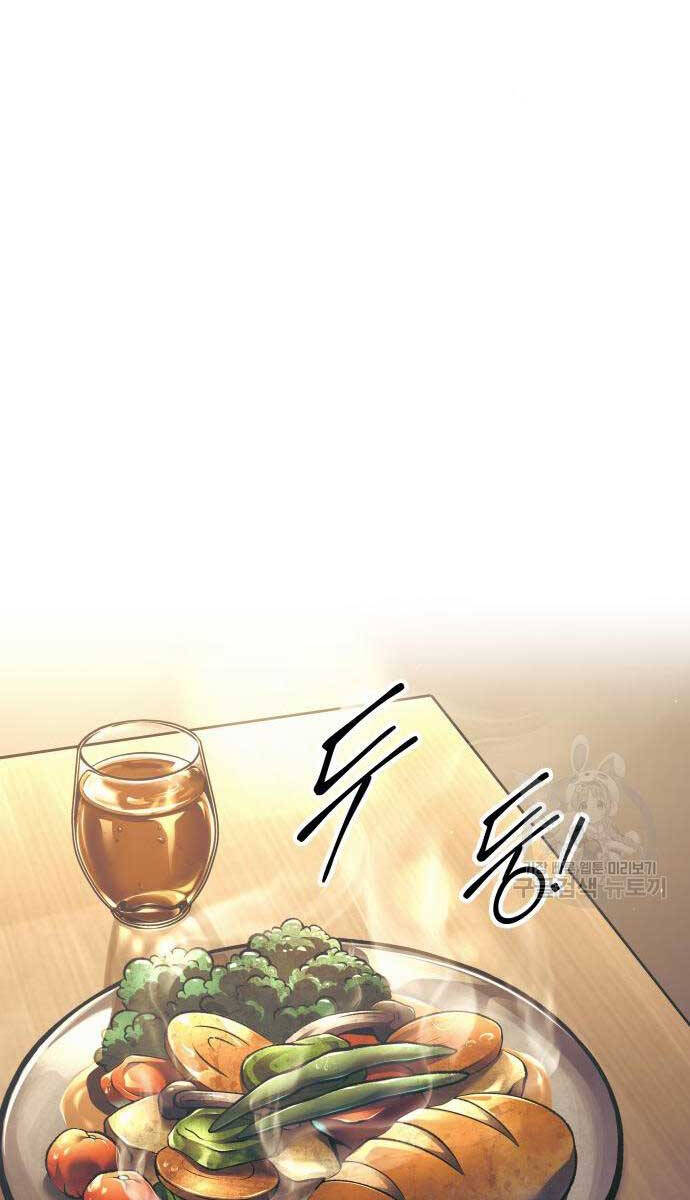 Trở Thành Hung Thần Trong Trò Chơi Thủ Thành Chapter 72 - 72
