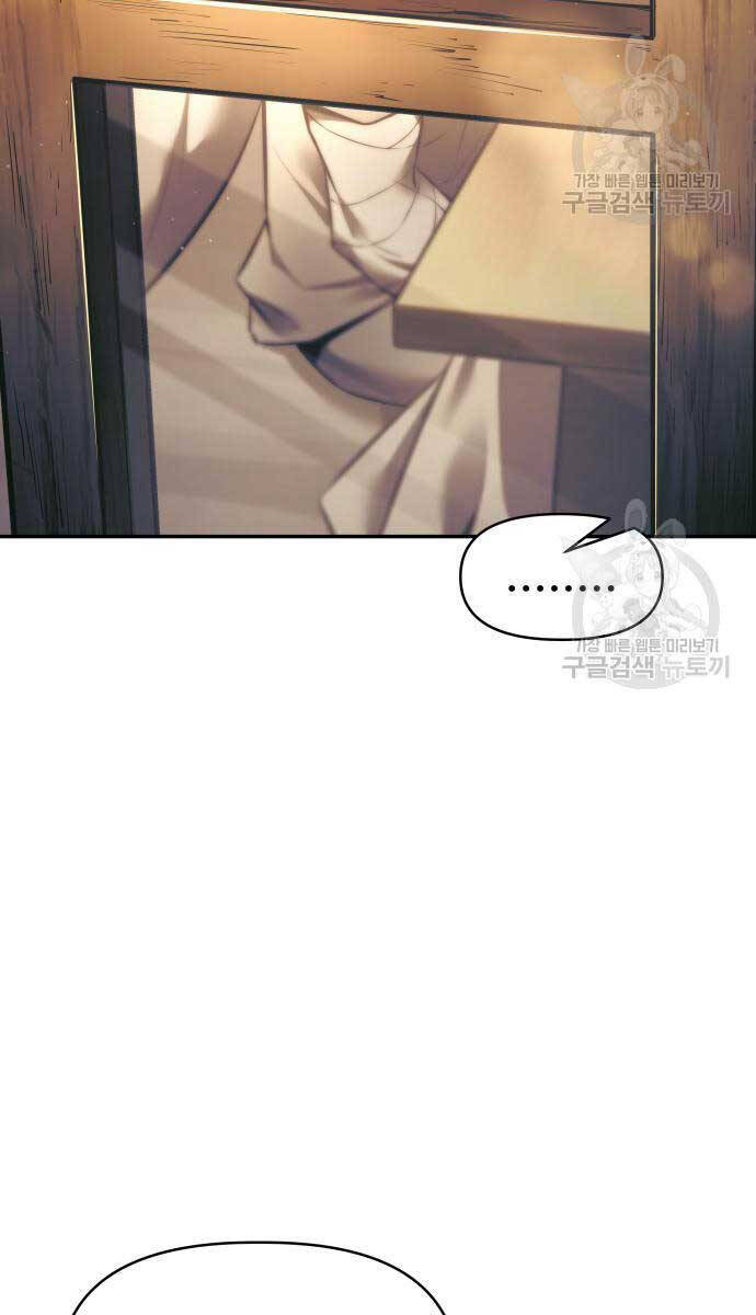Trở Thành Hung Thần Trong Trò Chơi Thủ Thành Chapter 72 - 86