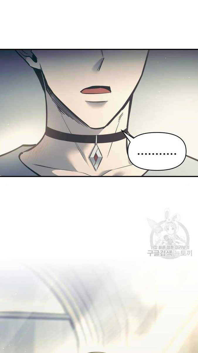 Trở Thành Hung Thần Trong Trò Chơi Thủ Thành Chapter 73 - 131