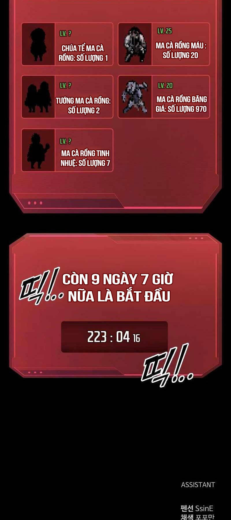 Trở Thành Hung Thần Trong Trò Chơi Thủ Thành Chapter 93 - 87