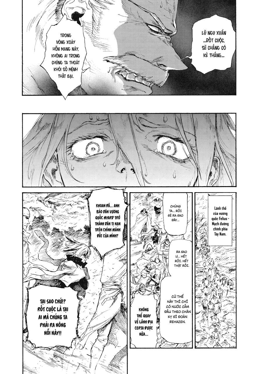 What Do You Wish For With Those Murky Eyes Chapter 22 - 11