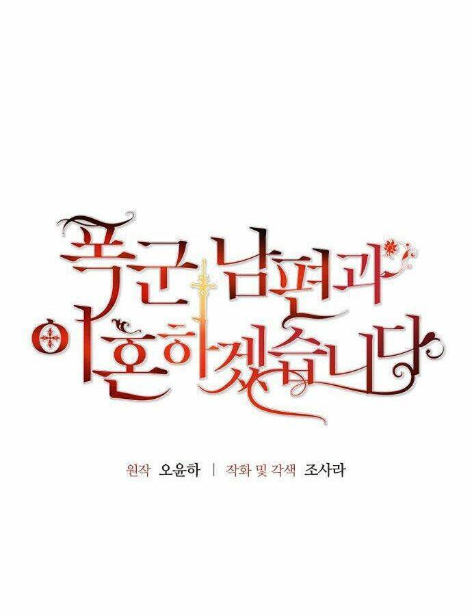 Tôi Sẽ Ly Hôn Với Người Chồng Bạo Chúa Của Mình Chapter 17 - 12