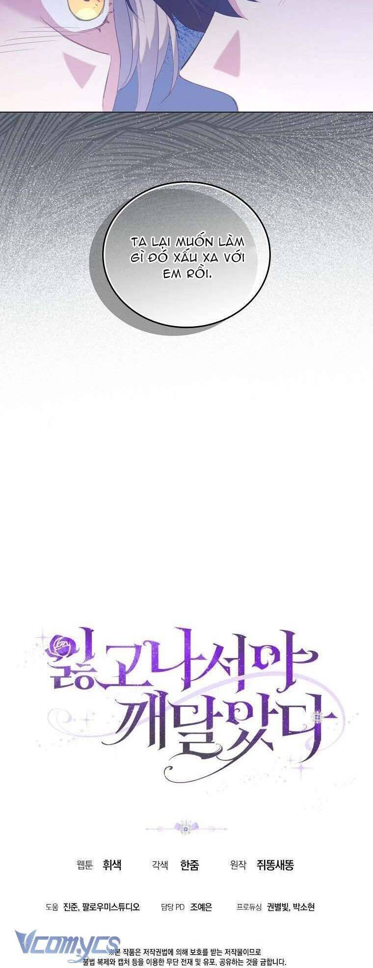 Chỉ Nhận Thức Được Sau Khi Mất Em Chapter  47 - 52