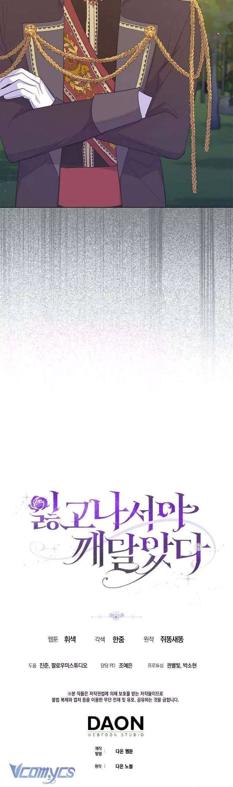 Chỉ Nhận Thức Được Sau Khi Mất Em Chapter  48 - 37