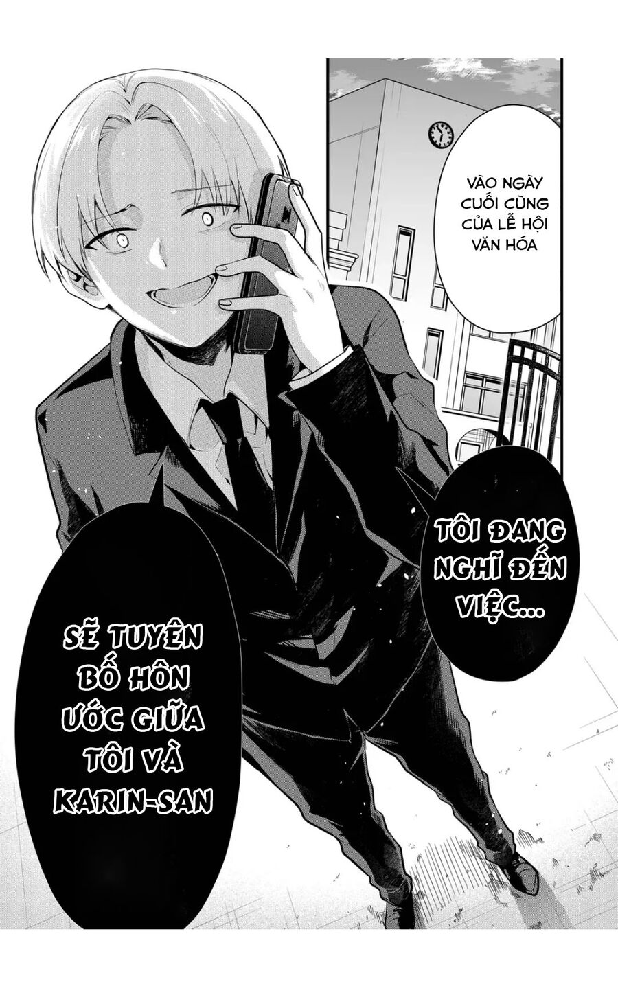 Kononaka Ni Hitori, Ore No Yome Ga Iru Chapter 18 - 16