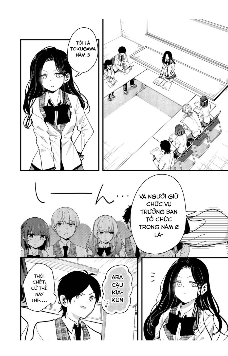 Kononaka Ni Hitori, Ore No Yome Ga Iru Chapter 18 - 9