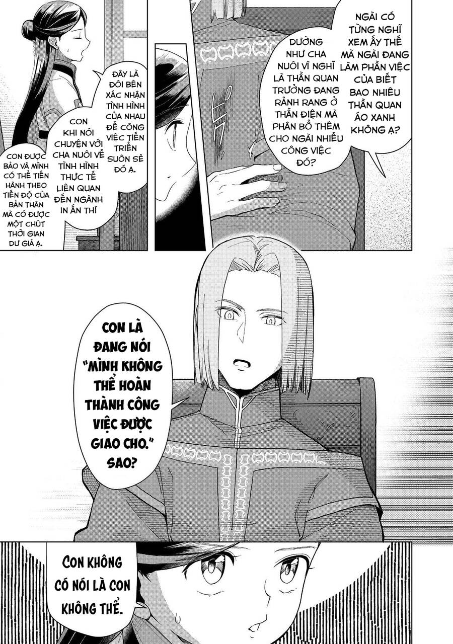 Honzuki No Gekokujou : Dai 3-Bu Ryouchi Ni Hon O Hirogeyou ! Chapter 42 - 19