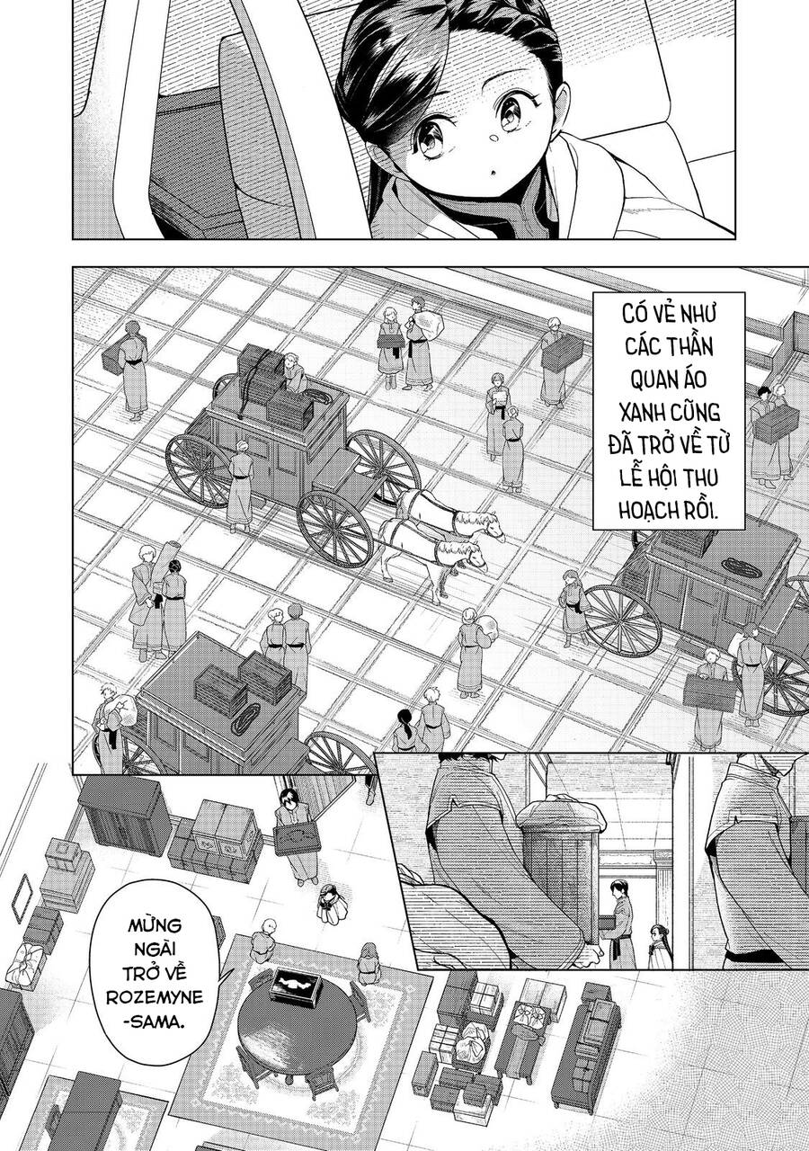 Honzuki No Gekokujou : Dai 3-Bu Ryouchi Ni Hon O Hirogeyou ! Chapter 42 - 4