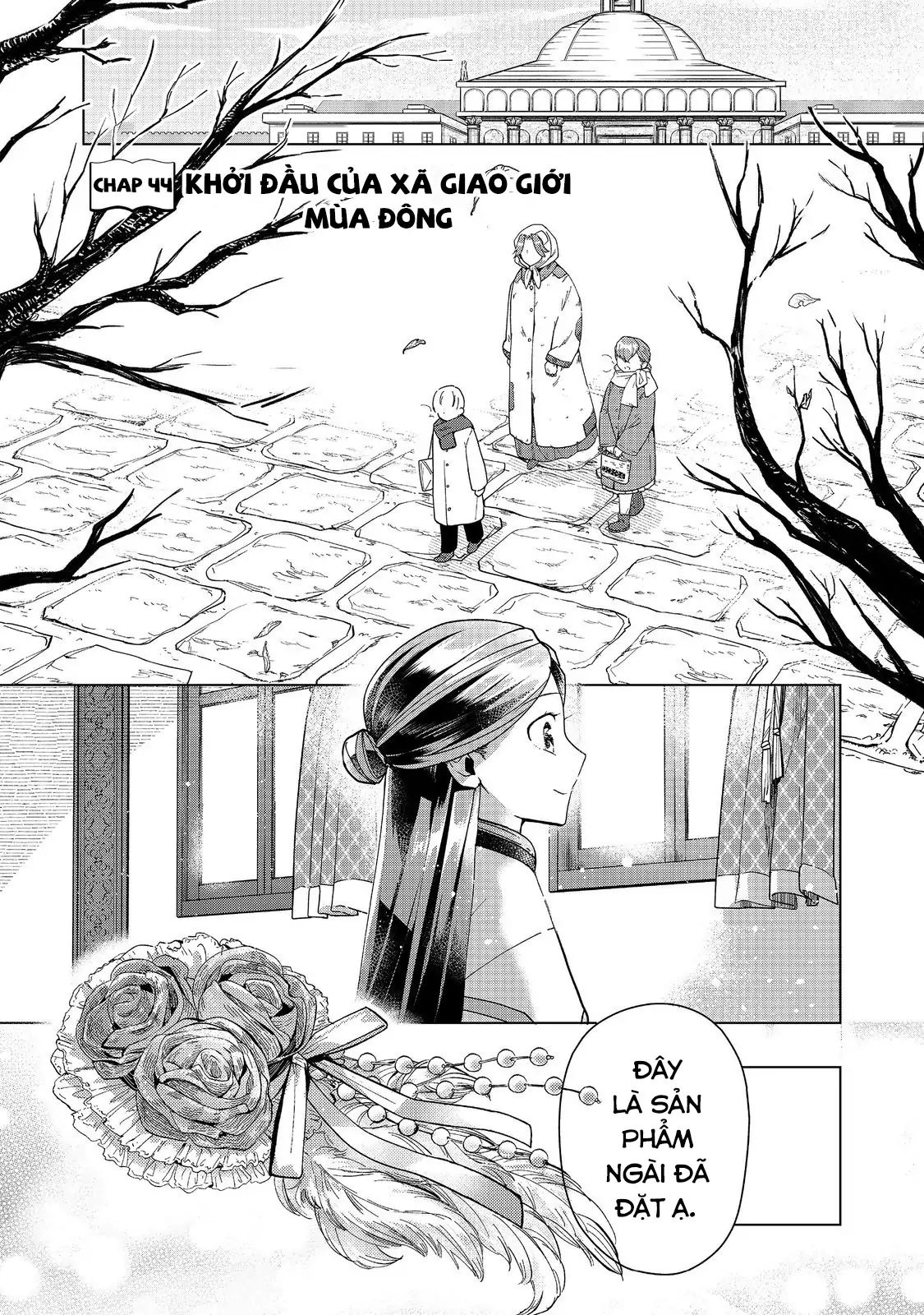 Honzuki No Gekokujou : Dai 3-Bu Ryouchi Ni Hon O Hirogeyou ! Chapter 44 - 2