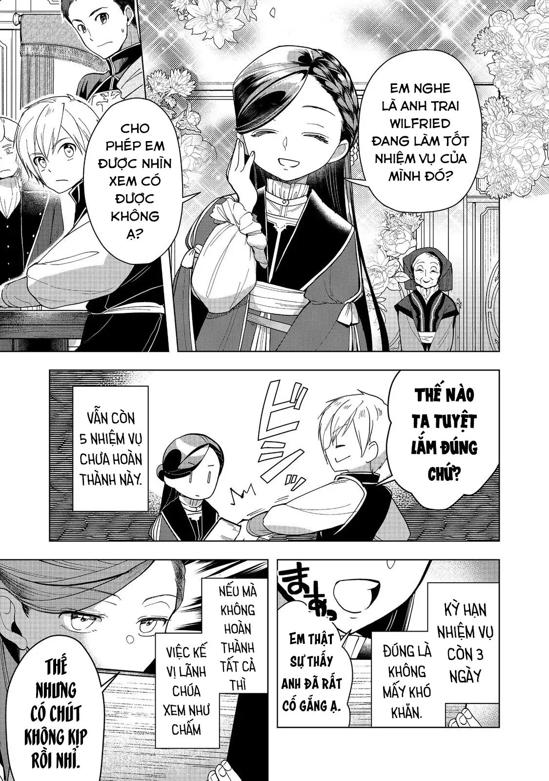 Honzuki No Gekokujou : Dai 3-Bu Ryouchi Ni Hon O Hirogeyou ! Chapter 44 - 13