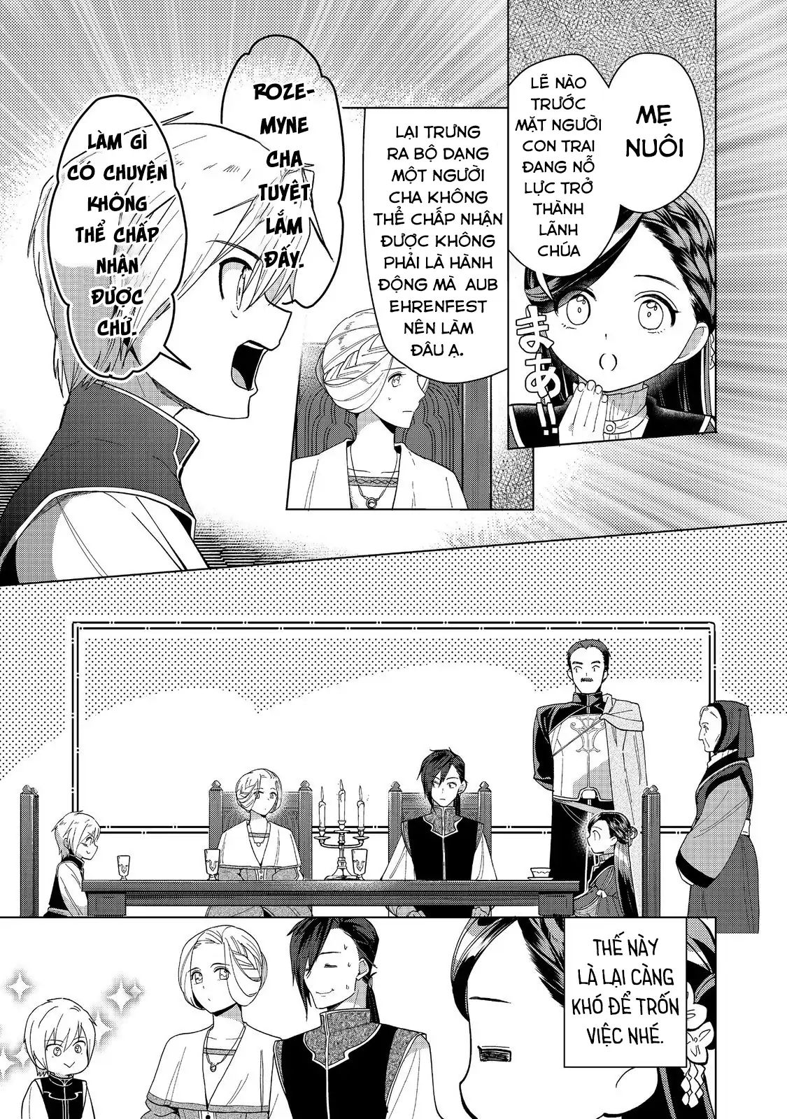 Honzuki No Gekokujou : Dai 3-Bu Ryouchi Ni Hon O Hirogeyou ! Chapter 44 - 21