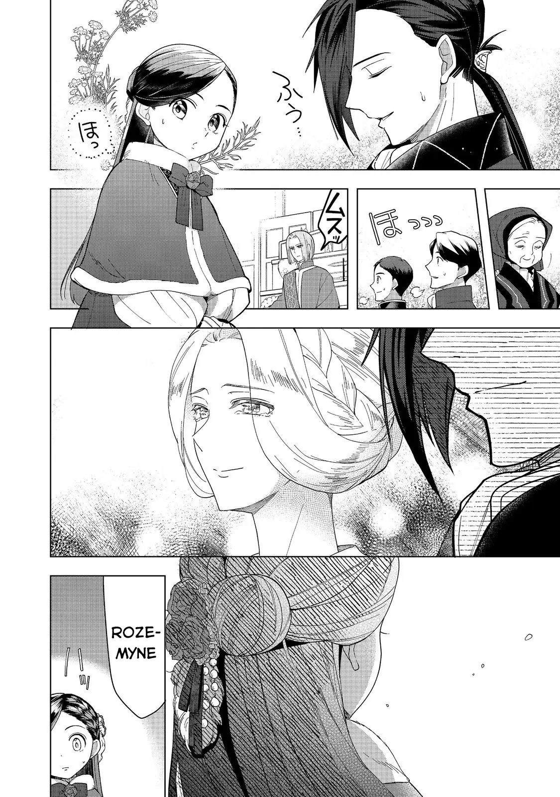 Honzuki No Gekokujou : Dai 3-Bu Ryouchi Ni Hon O Hirogeyou ! Chapter 45 - 11