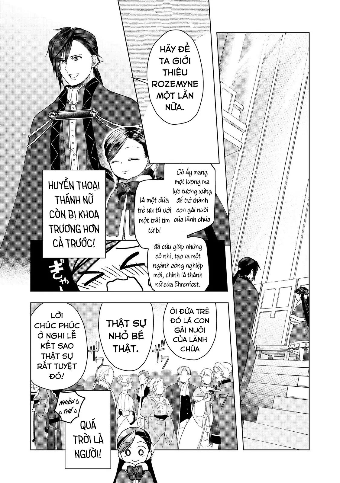 Honzuki No Gekokujou : Dai 3-Bu Ryouchi Ni Hon O Hirogeyou ! Chapter 45 - 12