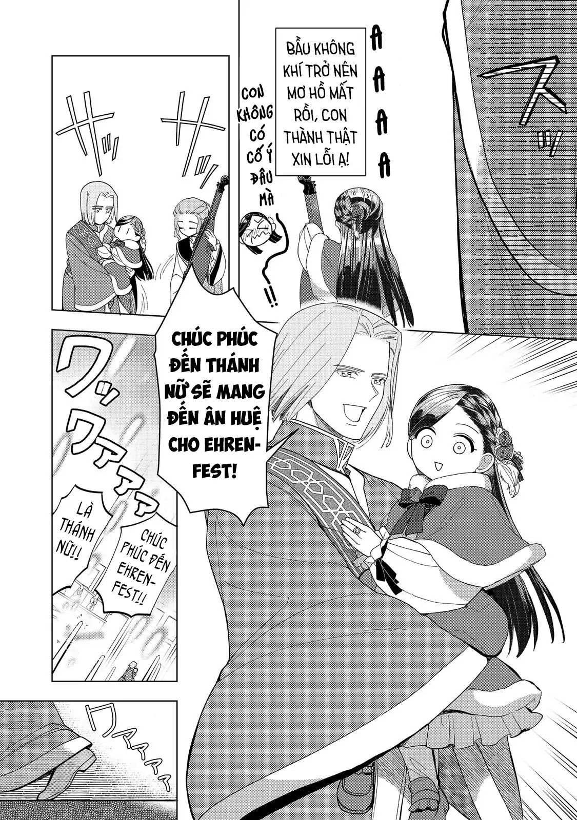 Honzuki No Gekokujou : Dai 3-Bu Ryouchi Ni Hon O Hirogeyou ! Chapter 45 - 20