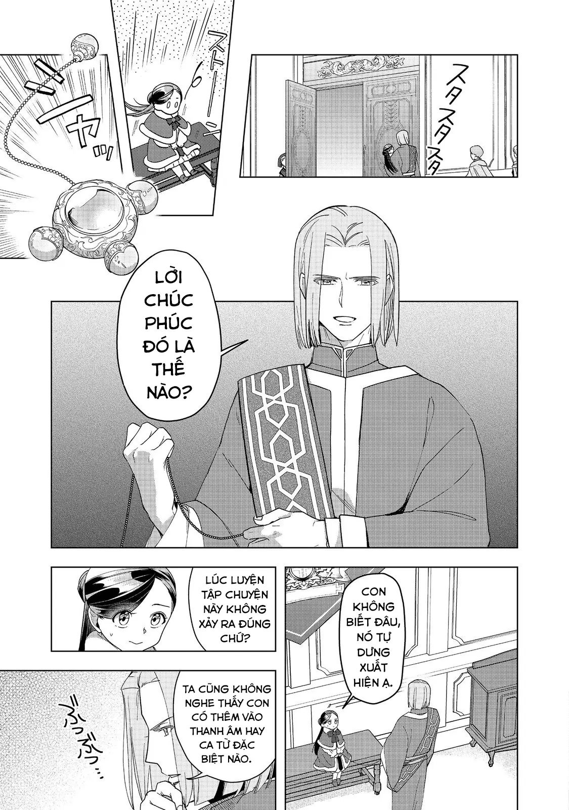 Honzuki No Gekokujou : Dai 3-Bu Ryouchi Ni Hon O Hirogeyou ! Chapter 45 - 21