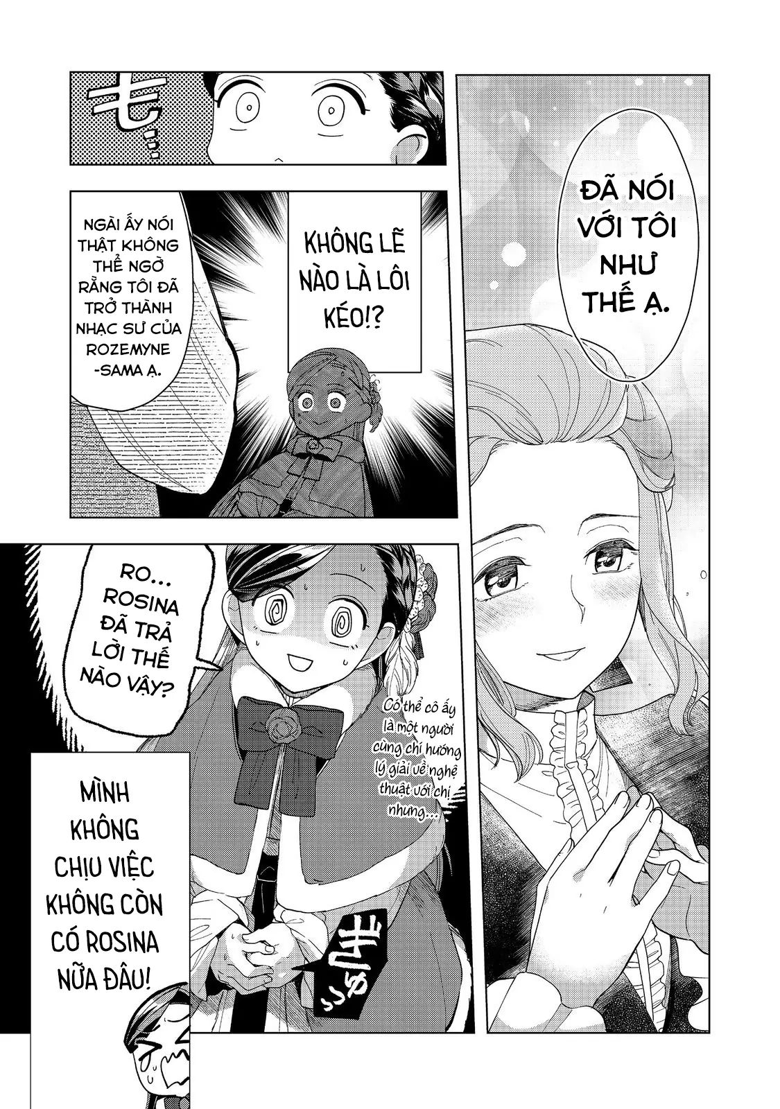 Honzuki No Gekokujou : Dai 3-Bu Ryouchi Ni Hon O Hirogeyou ! Chapter 45 - 29