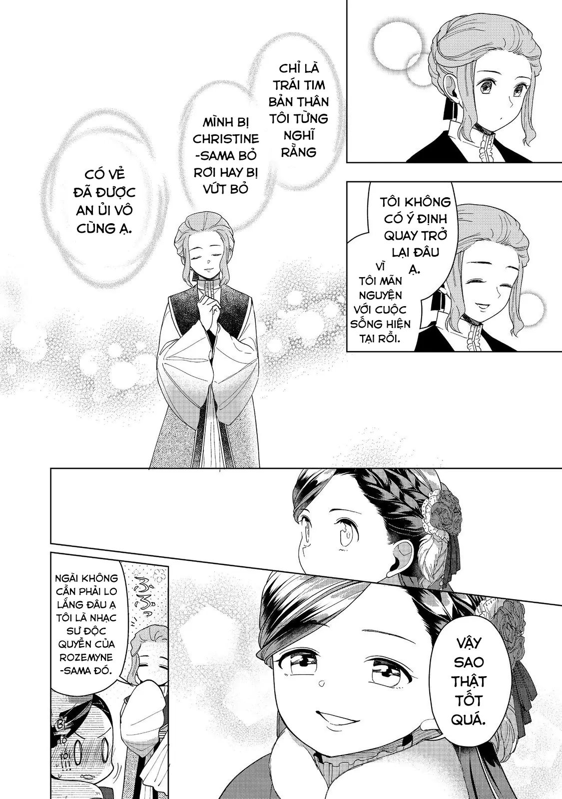 Honzuki No Gekokujou : Dai 3-Bu Ryouchi Ni Hon O Hirogeyou ! Chapter 45 - 30