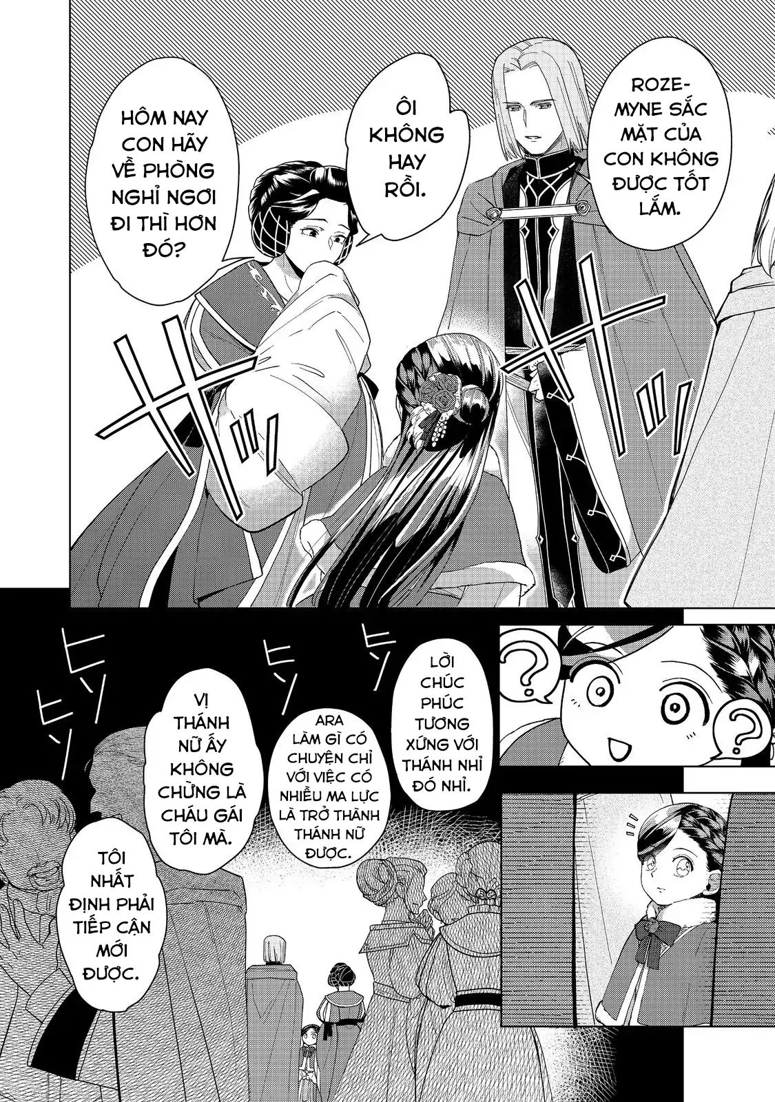 Honzuki No Gekokujou : Dai 3-Bu Ryouchi Ni Hon O Hirogeyou ! Chapter 45 - 34