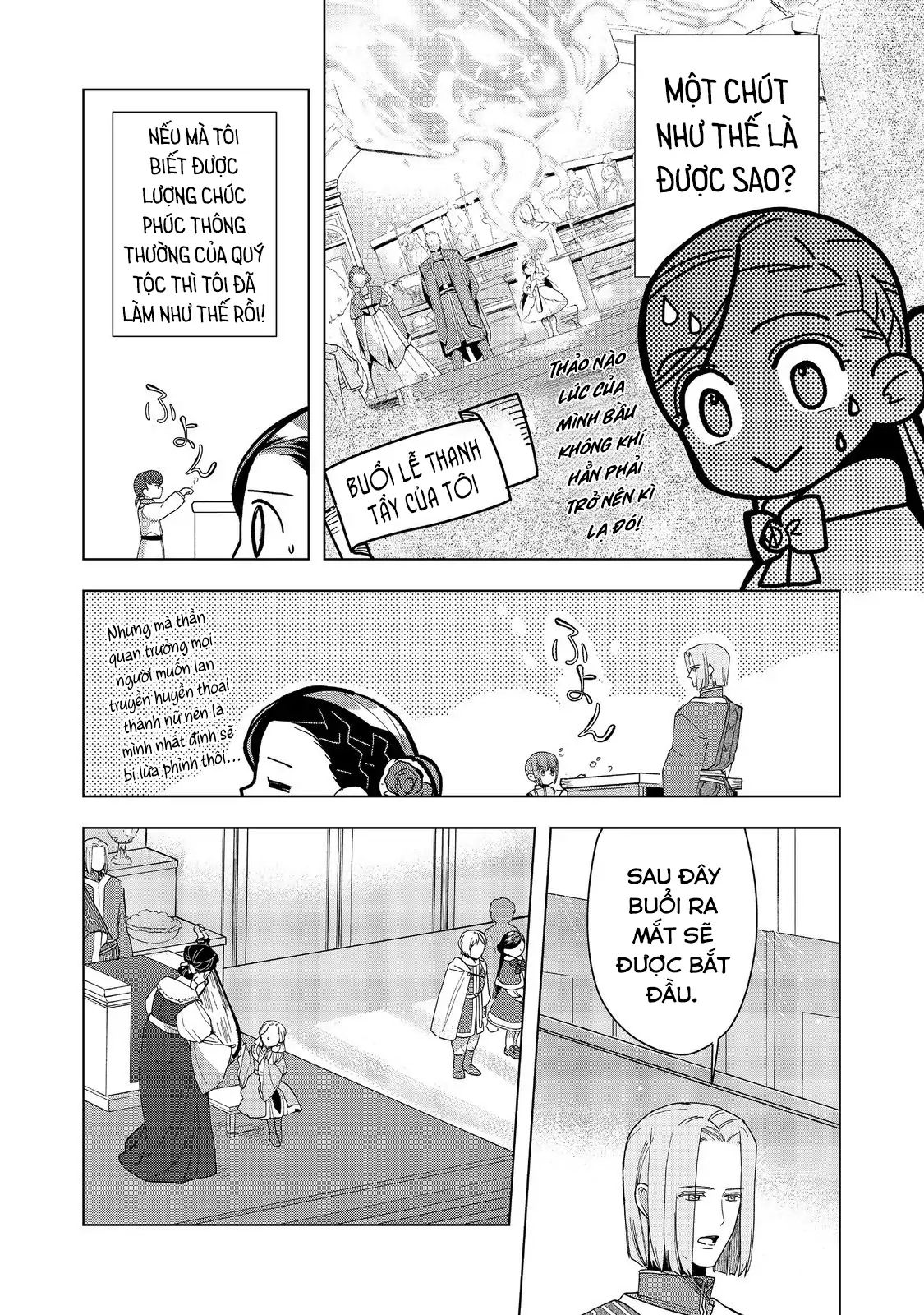 Honzuki No Gekokujou : Dai 3-Bu Ryouchi Ni Hon O Hirogeyou ! Chapter 45 - 5