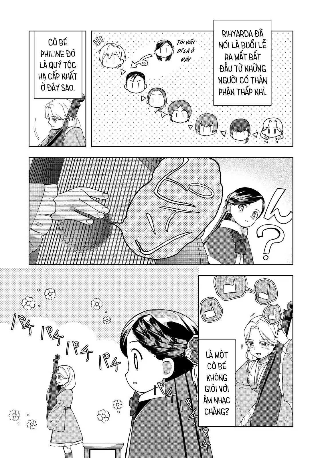 Honzuki No Gekokujou : Dai 3-Bu Ryouchi Ni Hon O Hirogeyou ! Chapter 45 - 6