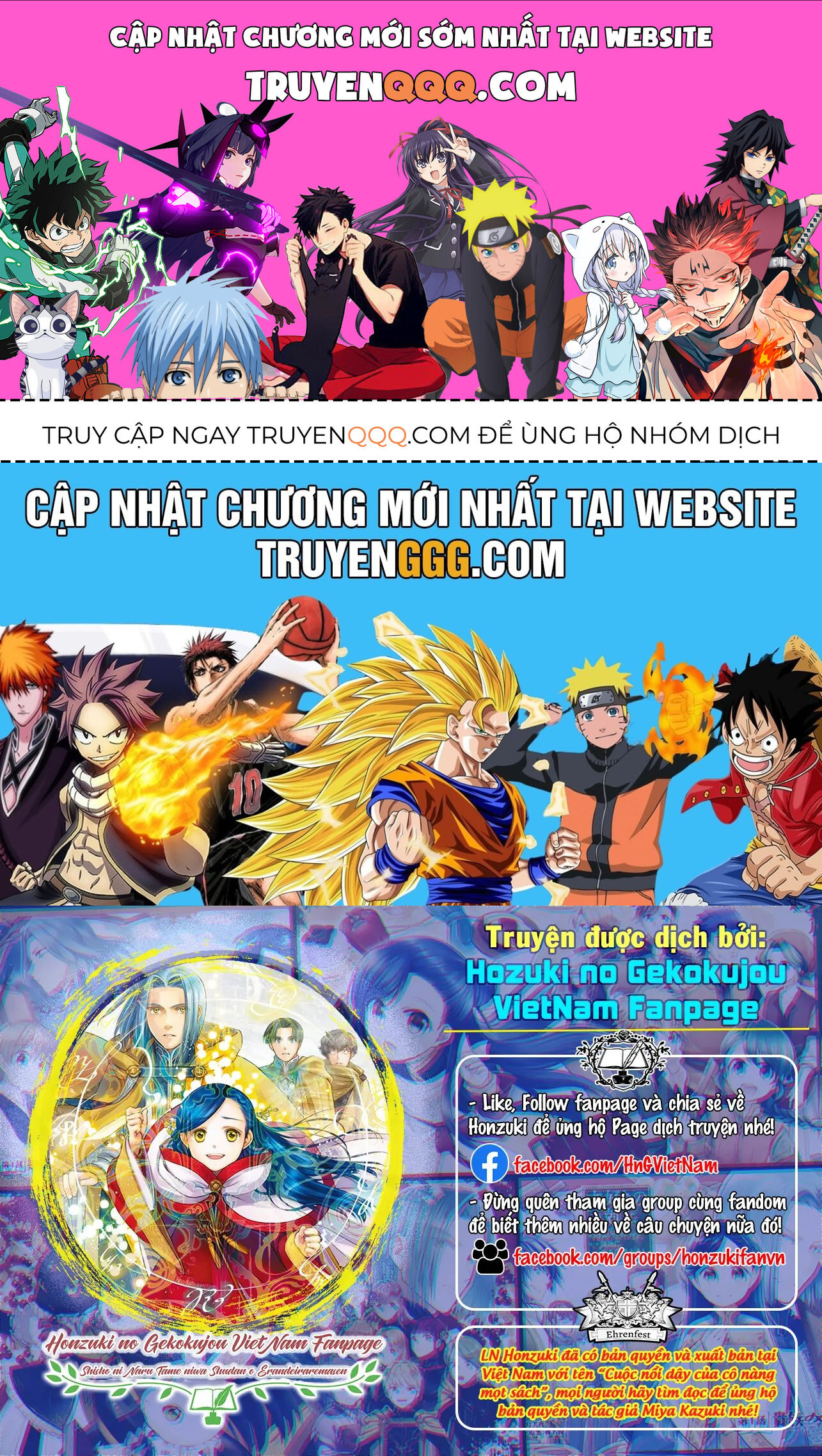 Honzuki No Gekokujou : Dai 3-Bu Ryouchi Ni Hon O Hirogeyou ! Chapter 46 - 1