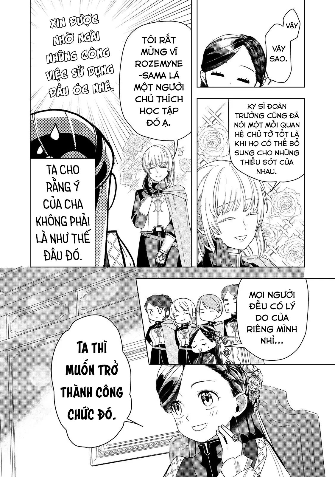 Honzuki No Gekokujou : Dai 3-Bu Ryouchi Ni Hon O Hirogeyou ! Chapter 46 - 13