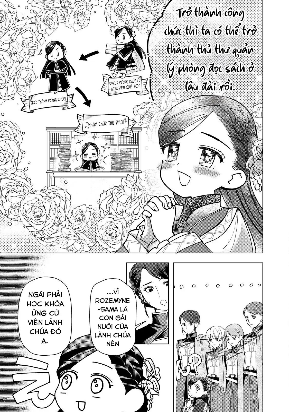 Honzuki No Gekokujou : Dai 3-Bu Ryouchi Ni Hon O Hirogeyou ! Chapter 46 - 14