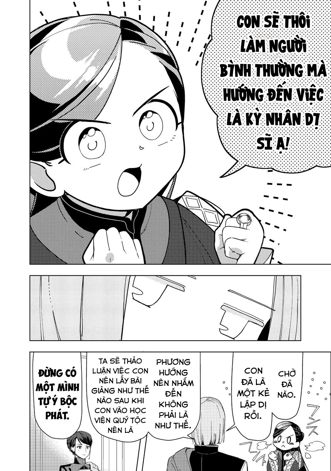 Honzuki No Gekokujou : Dai 3-Bu Ryouchi Ni Hon O Hirogeyou ! Chapter 46 - 21