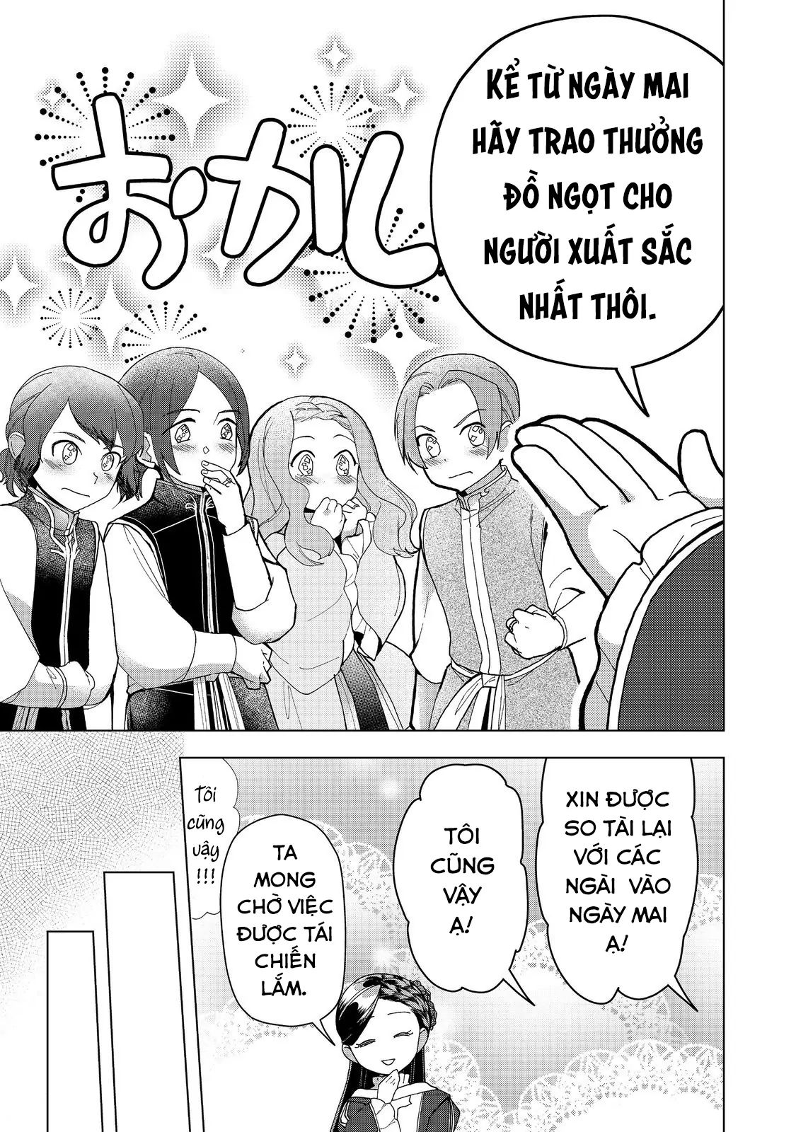 Honzuki No Gekokujou : Dai 3-Bu Ryouchi Ni Hon O Hirogeyou ! Chapter 46 - 26