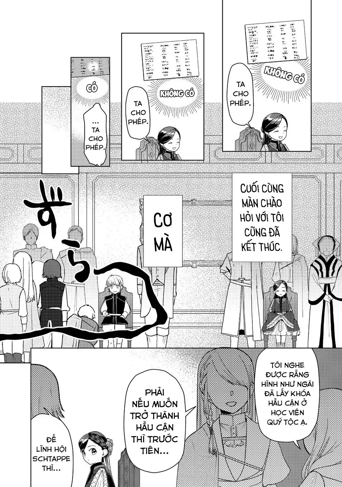 Honzuki No Gekokujou : Dai 3-Bu Ryouchi Ni Hon O Hirogeyou ! Chapter 46 - 9