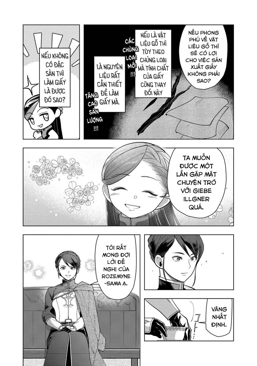 Honzuki No Gekokujou : Dai 3-Bu Ryouchi Ni Hon O Hirogeyou ! Chapter 39 - 6