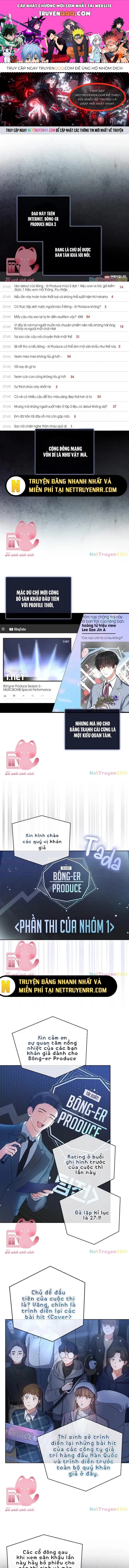 Ra Mắt Hay Ra Đi Chapter 13.1 - 1