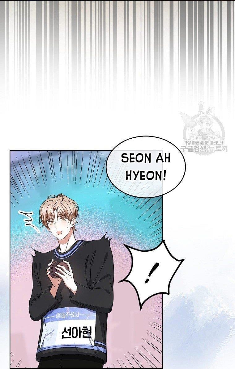 Ra Mắt Hay Ra Đi Chapter 19.1 - 17