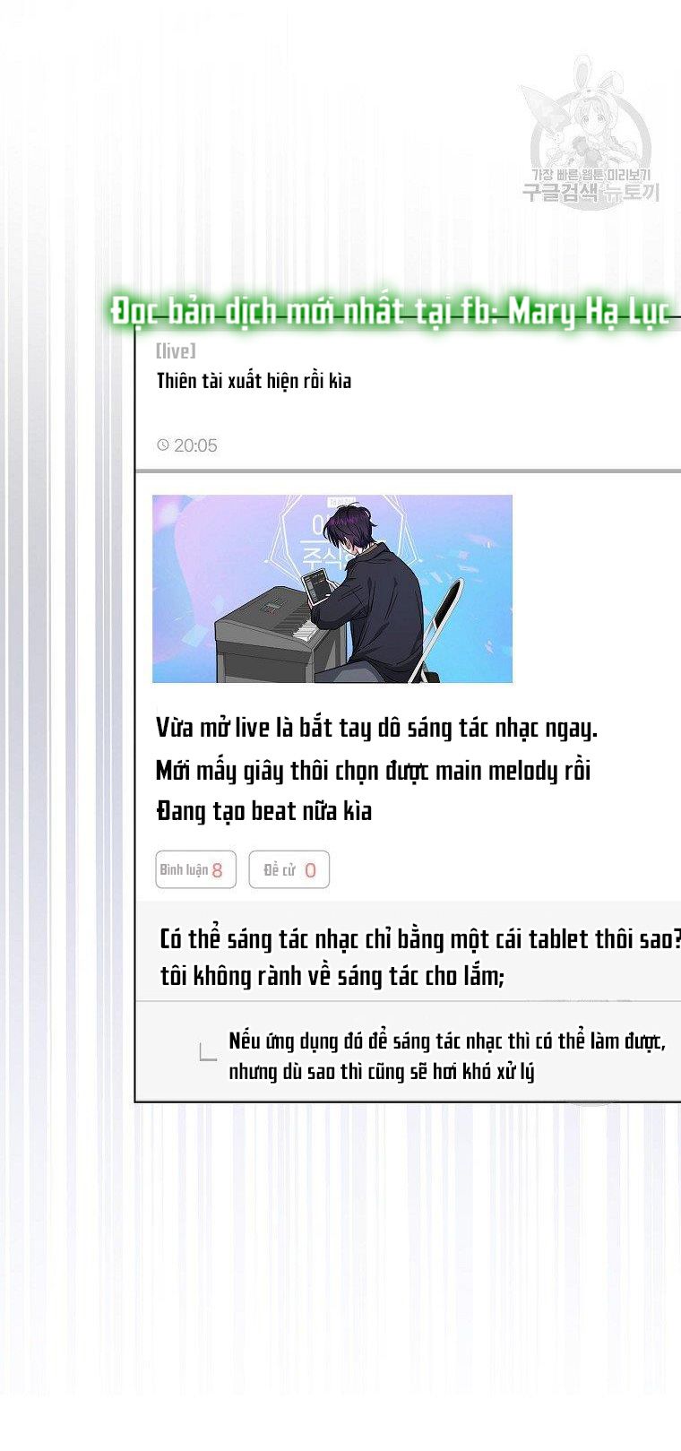 Ra Mắt Hay Ra Đi Chapter 19.2 - 26