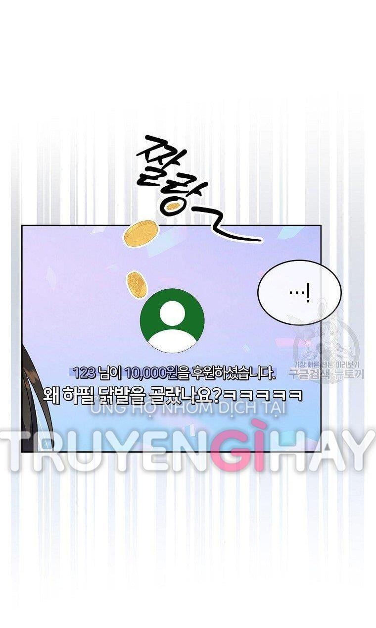 Ra Mắt Hay Ra Đi Chapter 19.2 - 64