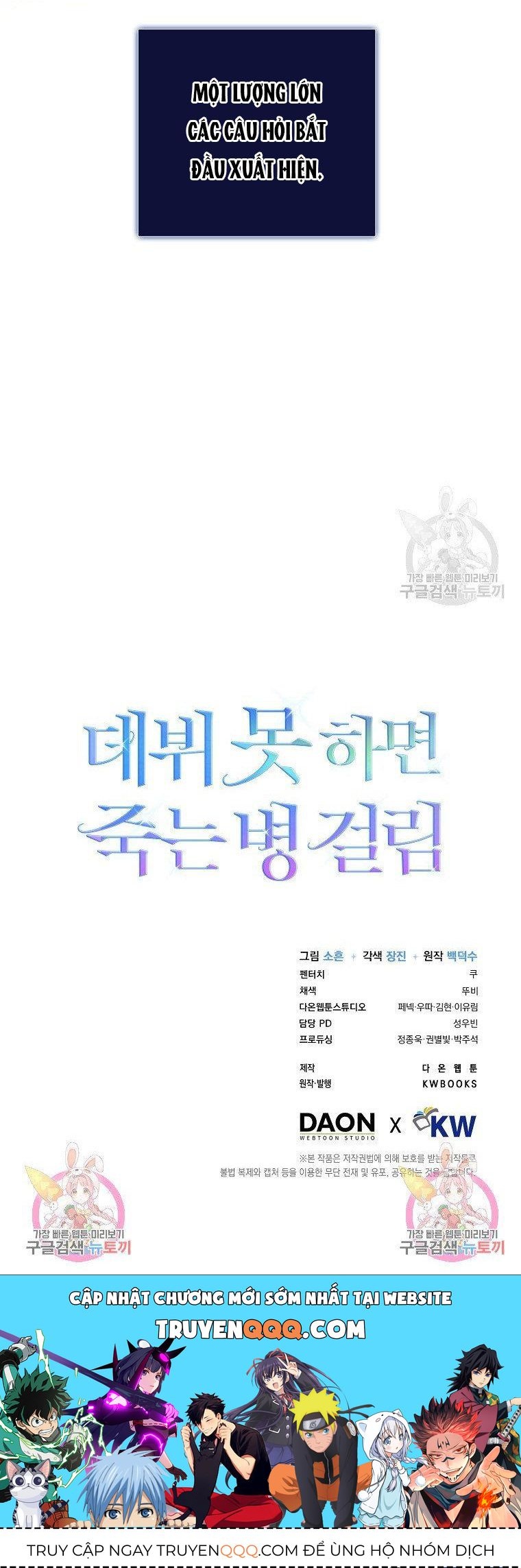 Ra Mắt Hay Ra Đi Chapter 19.2 - 70