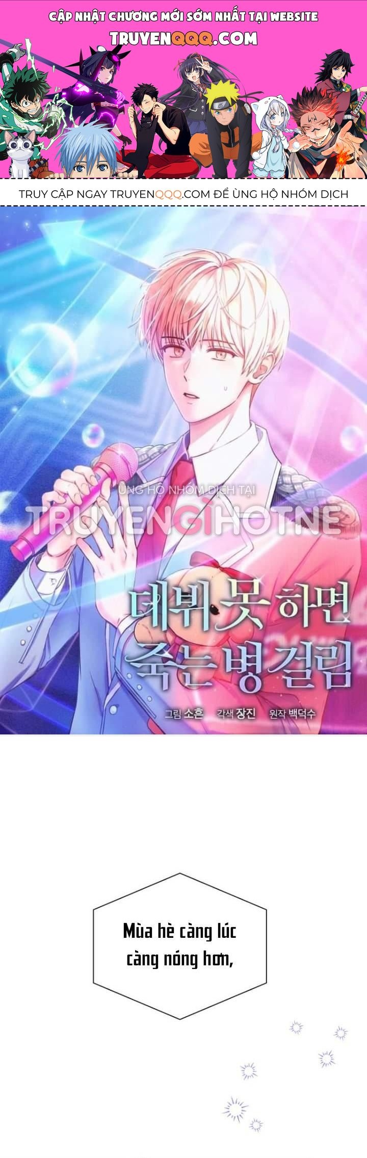 Ra Mắt Hay Ra Đi Chapter 24.1 - 1