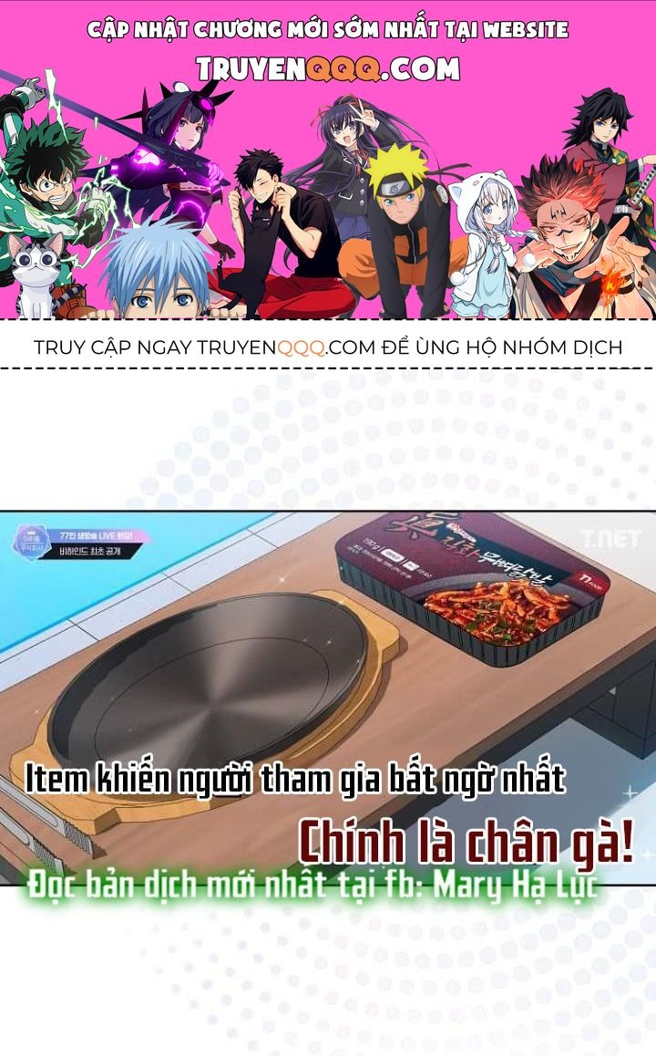 Ra Mắt Hay Ra Đi Chapter 24.2 - 1