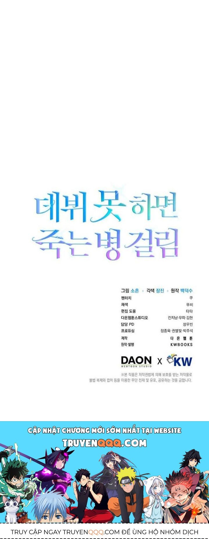 Ra Mắt Hay Ra Đi Chapter 24.2 - 42