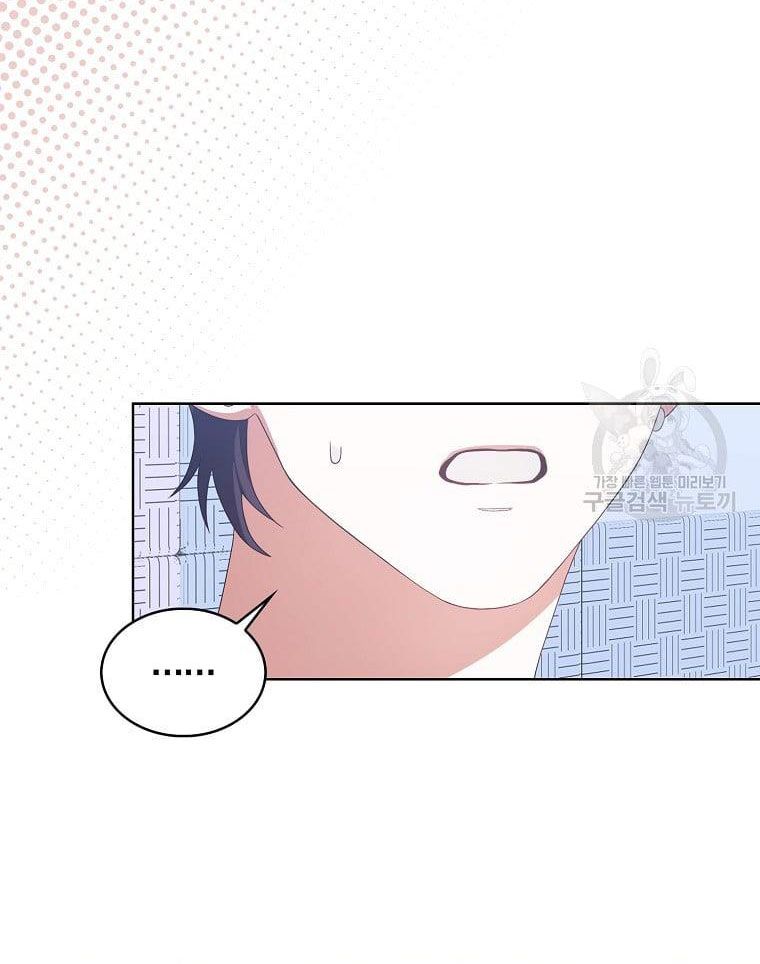 Ra Mắt Hay Ra Đi Chapter 31.1 - 25