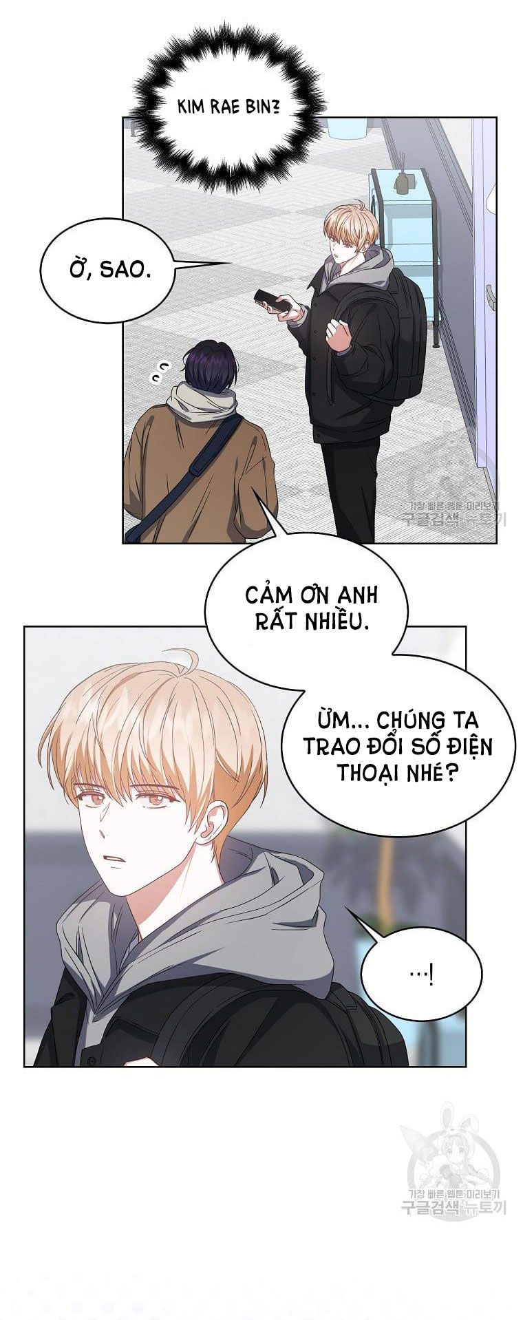 Ra Mắt Hay Ra Đi Chapter 31.2 - 16