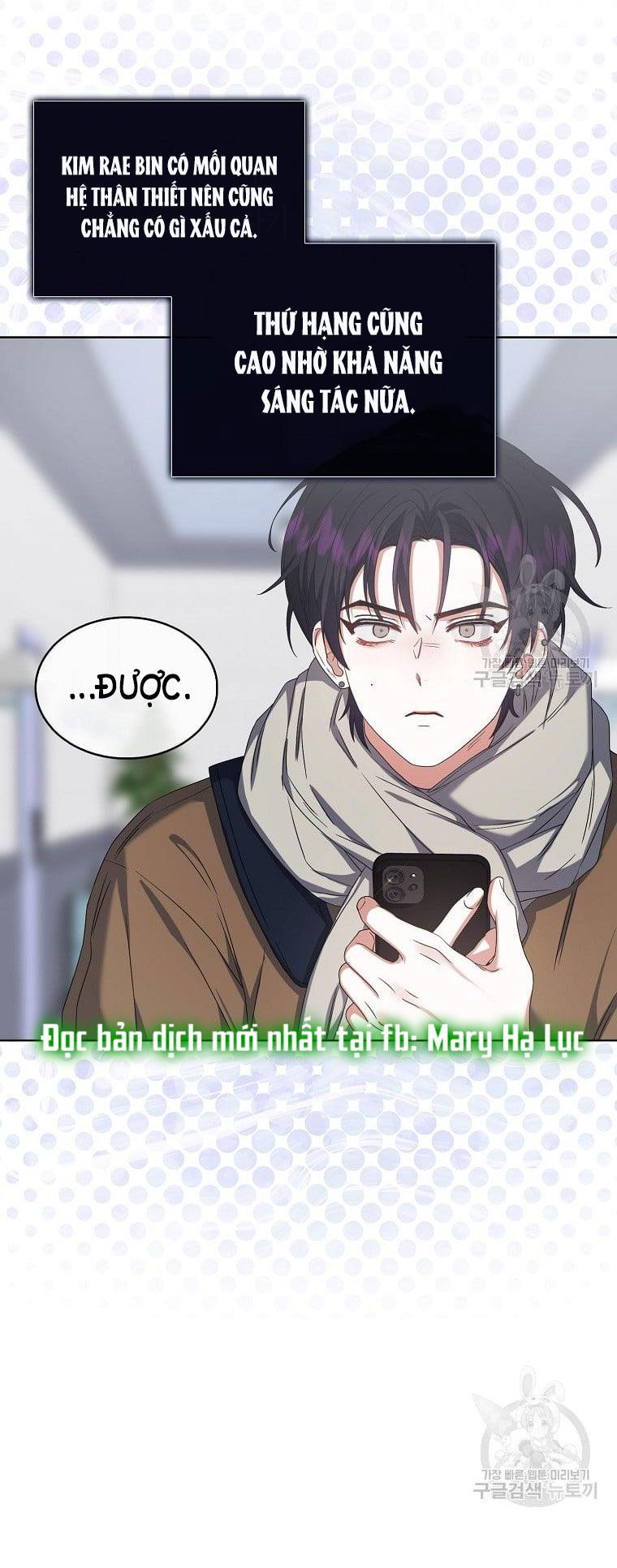 Ra Mắt Hay Ra Đi Chapter 31.2 - 17