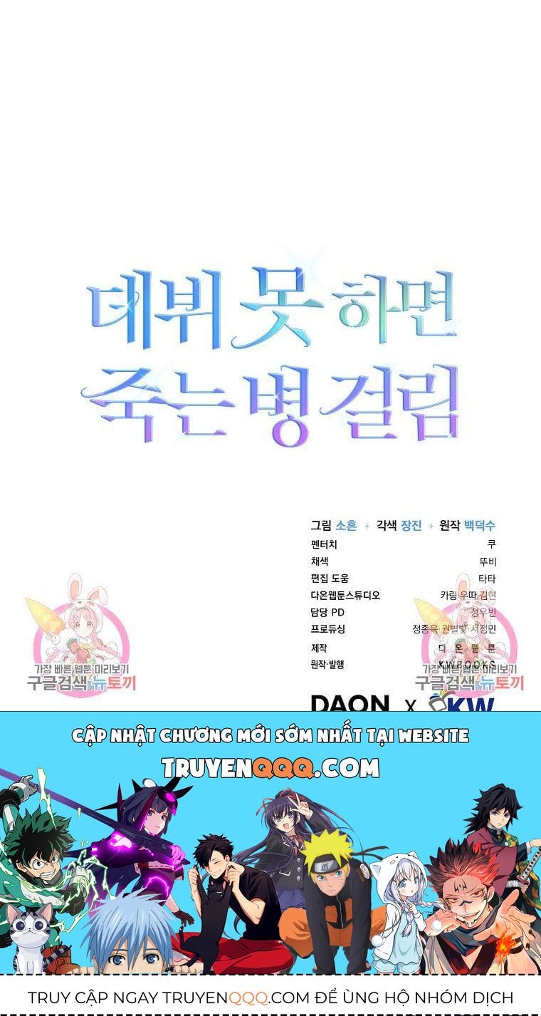 Ra Mắt Hay Ra Đi Chapter 31.2 - 47