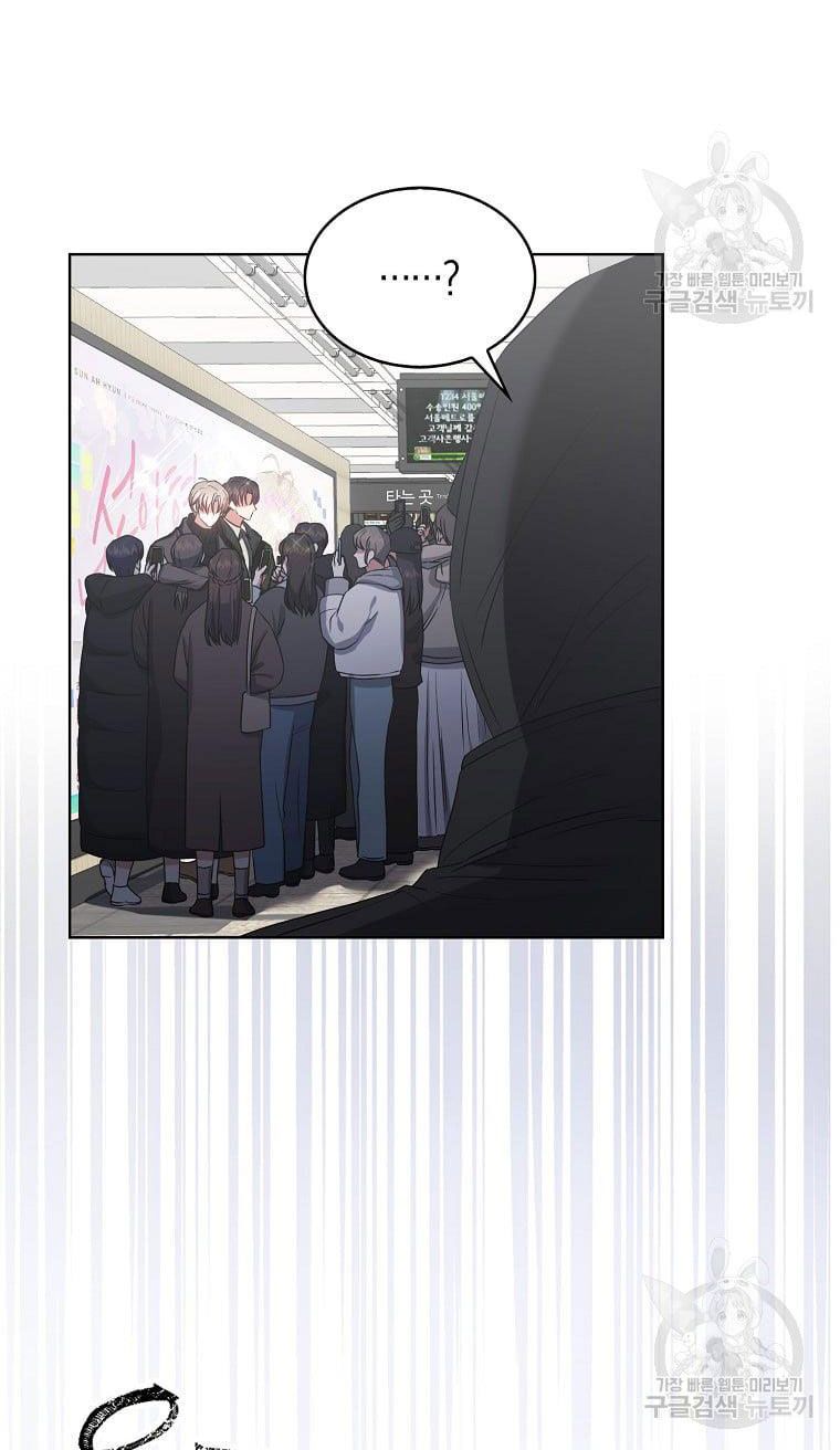 Ra Mắt Hay Ra Đi Chapter 32.1 - 27